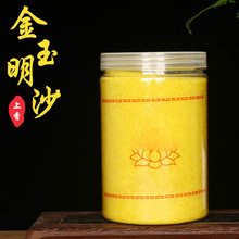 ���������ɳ��t����������t��ɳ����ɰ�����҃Ƚ�ɰɳ������֮