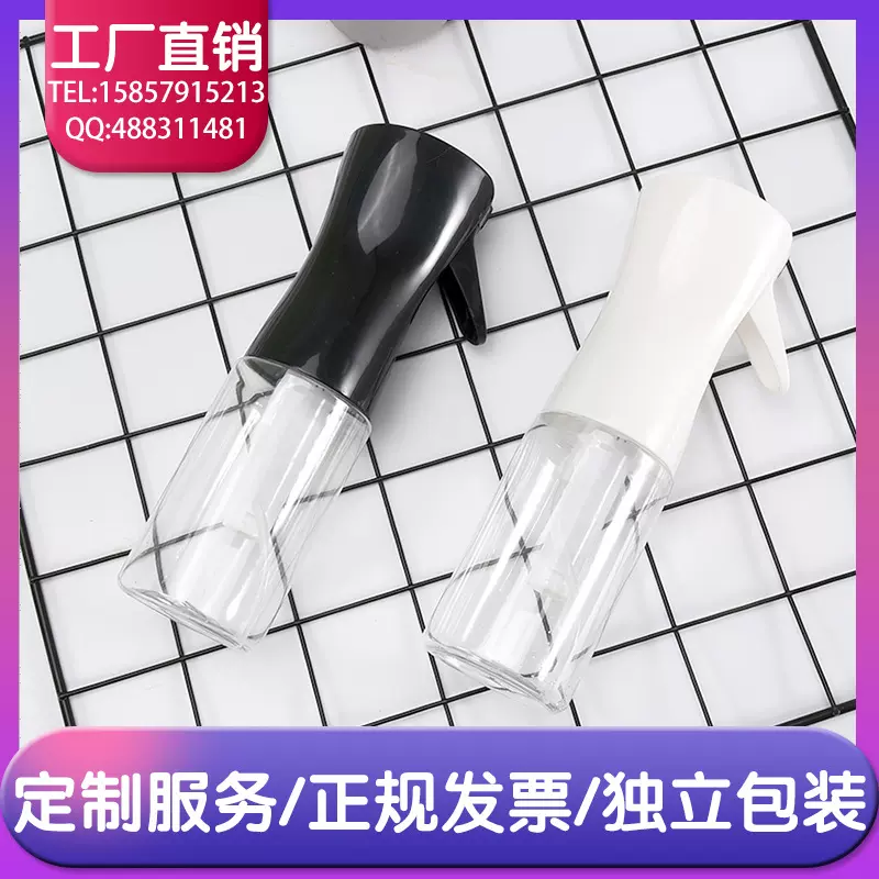 持续增压喷雾瓶细雾化妆喷雾补水空瓶清洁家用酒精消毒塑料瓶喷壶