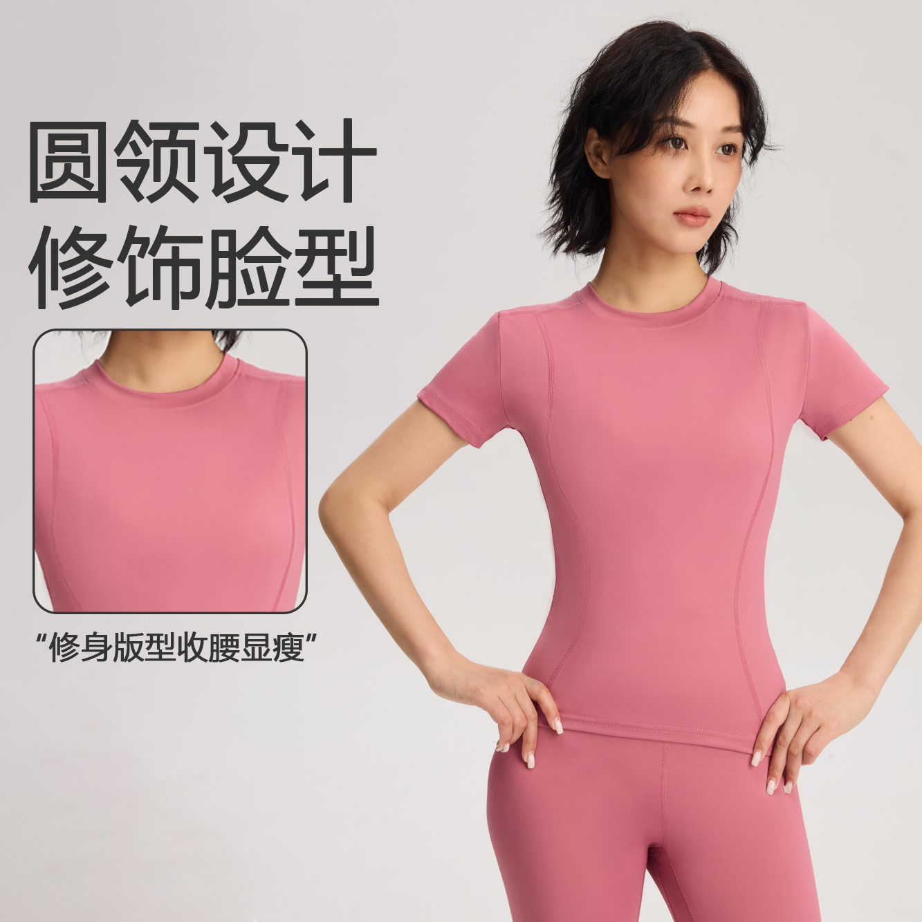 Thin yoga clothing for gym