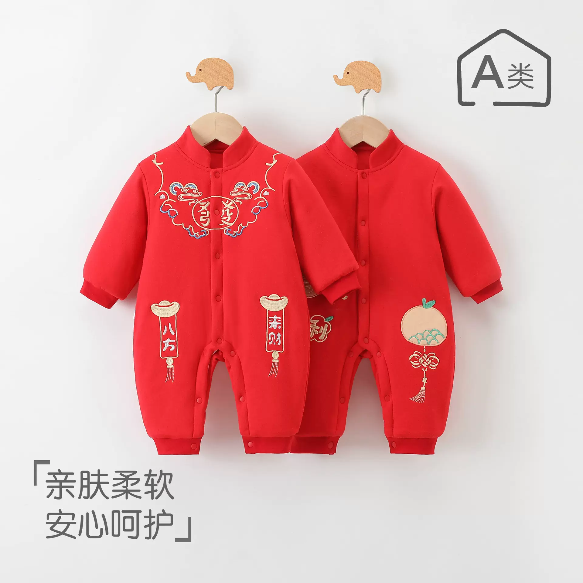 A类纯棉婴儿秋冬宝宝红色连体衣120g纯棉加厚保暖新生儿外出爬服