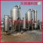 全新工业蒸发源头蒸发器