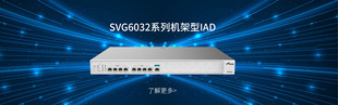Starnet Ruijie Svg6032-16S Моделирование шлюз iad 16 Access Gateway Ruijie Voice Gateway