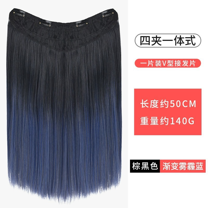 긴 스트레이트 헤어 [다크 브라운 블랙 그라디언트 헤이즈 블루]]