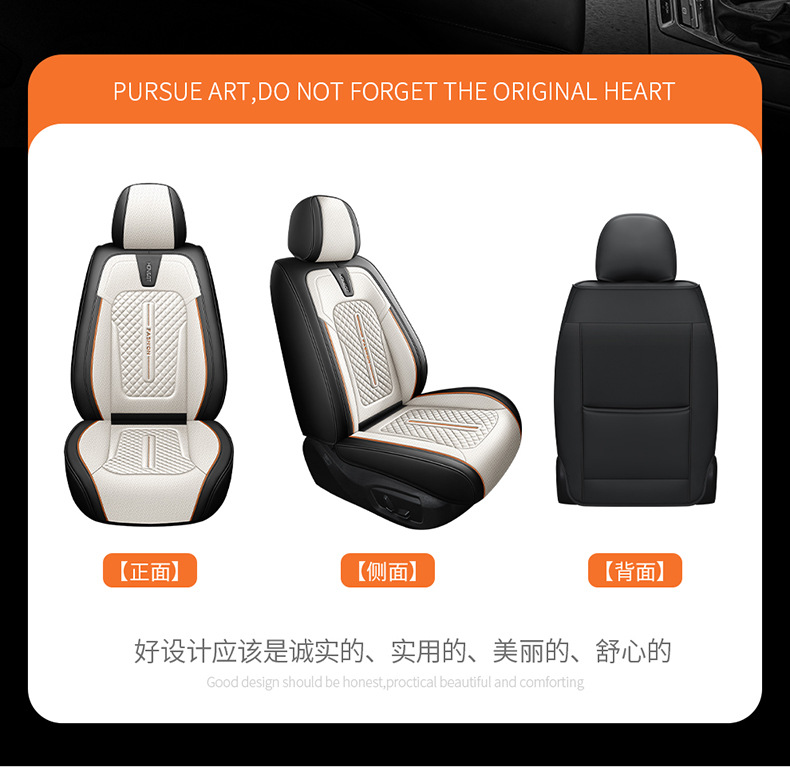 26-Year New Model Export Full-Cover Waist-Supporting Nappa Leather Comfortable Breathable Car Seat Cushion Universal for All Seasons Seat Cover Wholesale