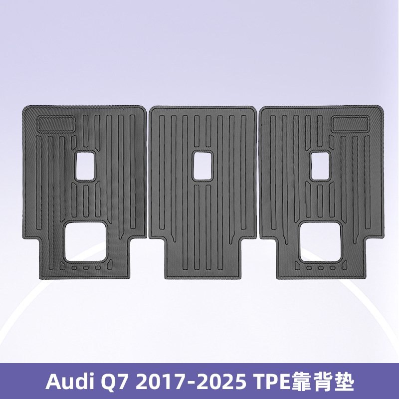 Aplicable a Audi Q7 2017 - 2025 3D todo el tiempo TPE almohadilla de pie almohadilla de respaldo