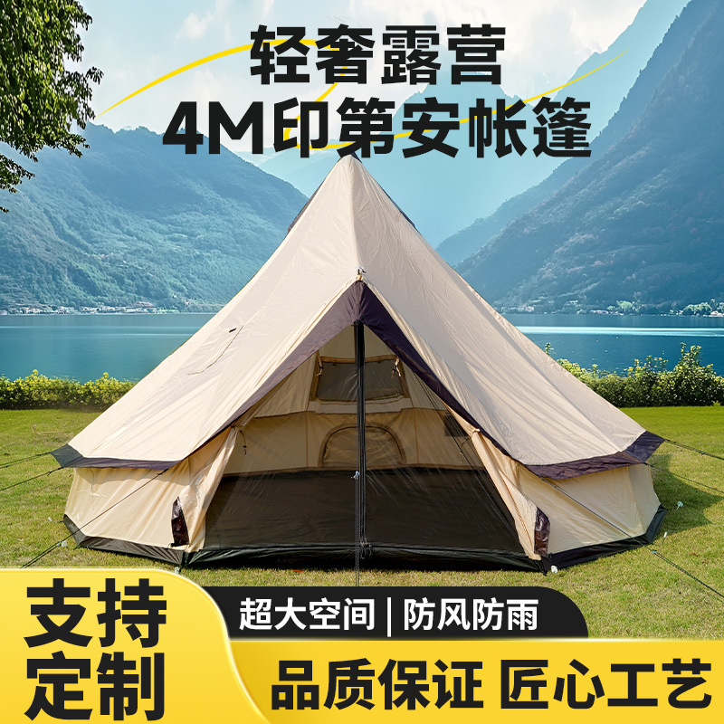 Outdoor Camping Tent Pyramid Camp Oxford Cloth Rainproof Warm 8-10 Person Tent Yurt Cold-Proof Camping