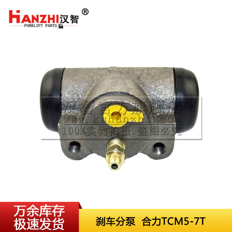 25783 - 71250G TCM 5 toneladas 7T horquilla R bomba de freno del motor de la carretilla elevadora