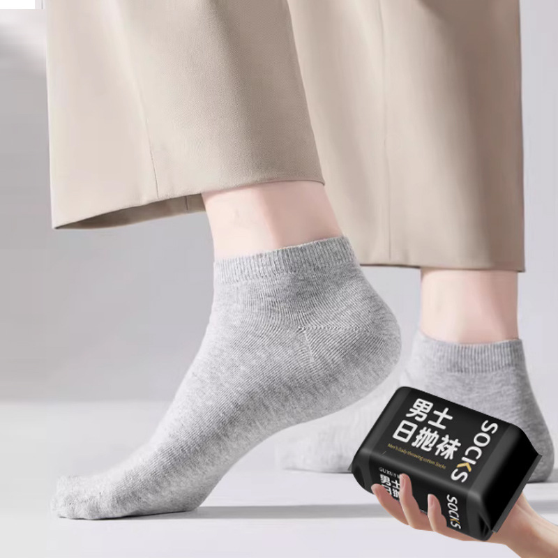 Calcetines Zhuji al por mayor, negros, blancos y grises, de color sólido, hasta la pantorrilla, estilo otoñal, resistentes a los olores, calcetines cortos para hombre, calcetines desechables para hombre
