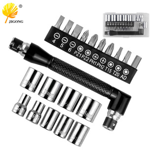 Batch head socket screwdriver suit double-head dual-purpose wrench/10pc special-shaped screwdriver head/1/4 hexagon socket
