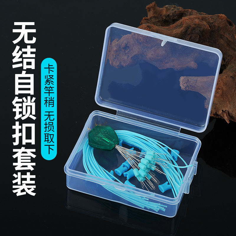 无结竿稍自锁扣主线pe加固竿稍空心绳杆稍加强结锁紧豆钓鱼小配件