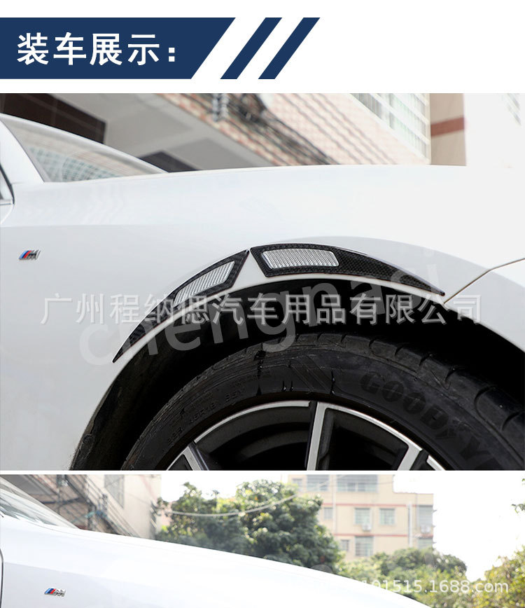 Cross-border GM new car wheel eyebrow decoration stickers anti-collision strip modified carbon fiber wheel eyebrow PVC glue drop protective stickers