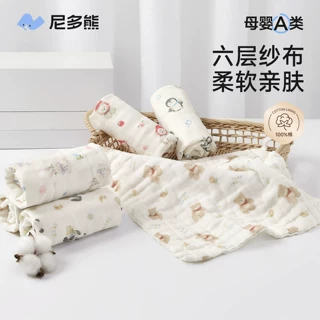 【婴幼儿方巾30*50】尼多熊方巾纯棉口水巾宝宝儿童洗脸巾6层纱布