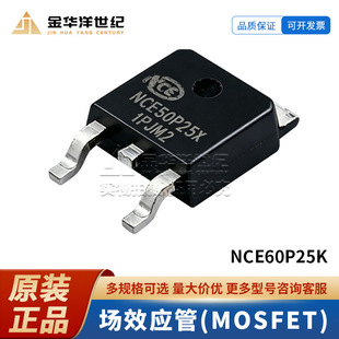 ȫ��ԭ�b NCE60P25K TO-252-2L P�ϵ� 60V 25A ��Ч����(MOSFET)