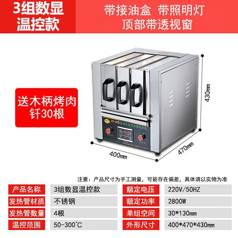 새로운 LED 컴퓨터 버전 3 세트 유리 투명