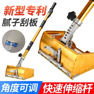 大白墙面刮泥子神器家用抹子刮腻子专业装修抹灰刀刮墙抹腻子专用