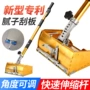 抹灰专业墙面家用抹子