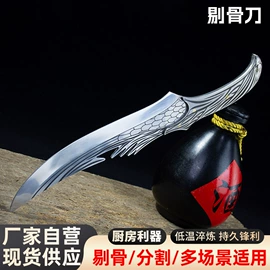装饰刀剑;不锈钢厨用刀;砍骨刀