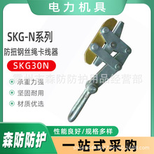 ����o���QSKG-Nϵ�з�Ť䓽z�K������SKG30N��|�o����SKG50N