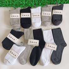 秋冬加大码男士宽松袜子加肥加大双针中高筒袜子纯色商务袜子男