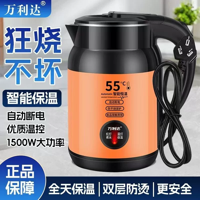 Smart teapot, thermos for home use, fully automatic