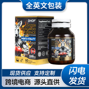 �羳ͨ���uĵϠ����Ӳ�z��OYSTERKANGAROOWESSENCE�����ìF؛