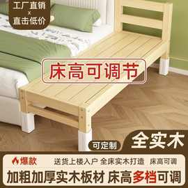 加宽床边扩大神器宝宝平接床大人可睡可调节实木婴儿床儿童拼接床
