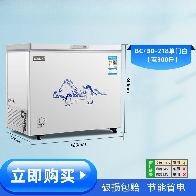 冷柜小型冷冻冷藏两用迷你小冰柜大容量单温车载冰箱一件起批|undefined