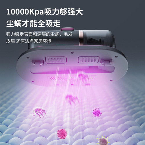 Cross-border small mite remover vacuum cleaner handheld wireless ultraviolet sterilization and mite removal bed household mite removal artifact