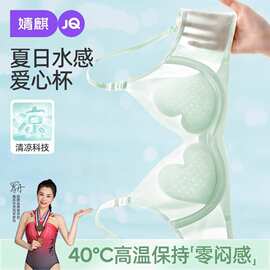 【爱心杯】婧麒夏季超薄哺乳内衣聚拢防下垂怀孕产后喂奶孕妇文胸