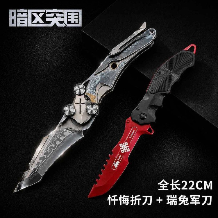暗区突围游戏周边武器可折叠弹出忏悔黑化流光版近战耍帅兵器摆件