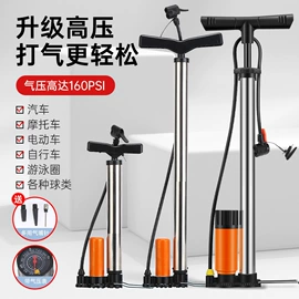 打气筒;家用打气筒;马扎