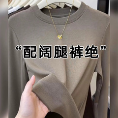 2025秋冬新款简约圆领基础款长袖上衣女爆款纯色百搭修身打底内搭