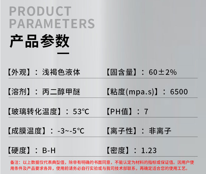 详情2.jpg