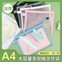 办公印字学生a4文件袋