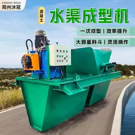 混凝土机械;其他分离设备;路面机械
