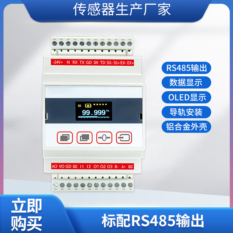 ¡��LFSL-302����������ʾ�������źŷŴ���RS485����ͨ��оƬ