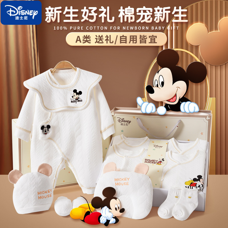 新生児ギフトボックス春秋冬赤ちゃん服純綿赤ちゃん初生満月プレゼントセット用品大全|undefined