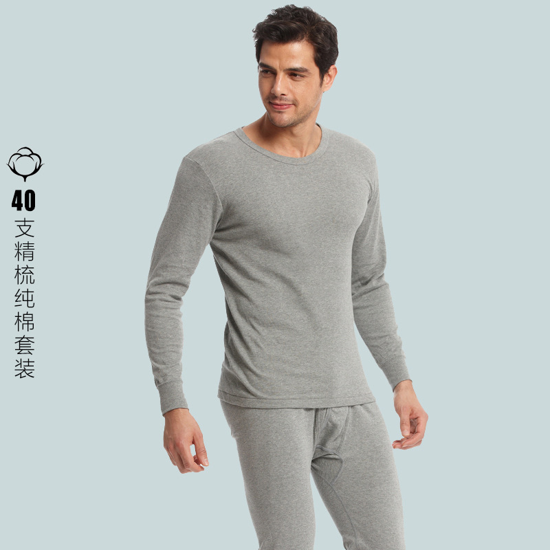 Men's Middle-Aged and Elderly Pure Cotton Autumn Underwear Set, Crew Neck, Thin Warm Base Layer, Autumn and Winter Underwear Set