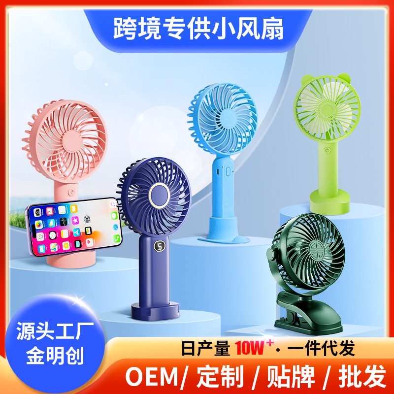 New handheld digital display usb rechargeable small fan student cute portable office desk mute strong wind