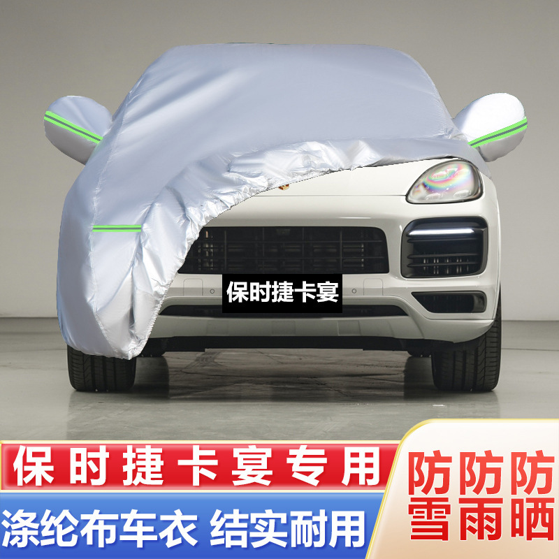 Porsche Cayenne Special Thickeneded Off-Road Suv Car Cover Sun Protection Rainproof Canopy Cover Cloth Jacket