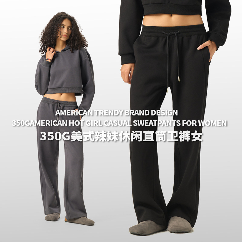 Autumn and Winter European and American Trendy Retro Lulu Spicy Girl Casual Pants Cross-Border Foreign Trade Slim Fit Straight-Leg Sweatpants