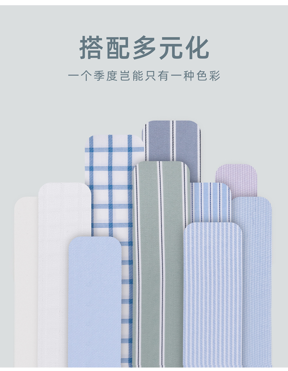 DP成衣免烫_04.jpg