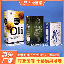 手提防漏方形橄榄油铁桶 橄榄油印花铁罐包装 橄榄油铁罐价格