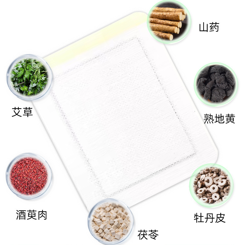 香港大药房六味地黄贴背灸贴温灸热敷贴穴位贴草本萃取厂家直发|undefined