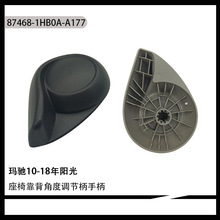 ������10-18������������ο����Ƕȵ��ڱ����� 87468-1HB0A-A177