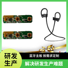 ANC���ӽ����{�����C������С����˽ģ�_�l������CPCBA�B�ӷ���