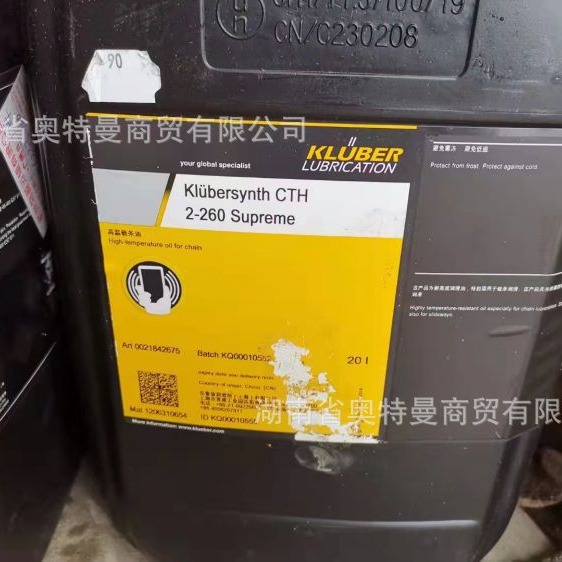 克鲁勃润滑脂L32N GLP500 NBU15 润滑脂555Kluber Klubertemp GR