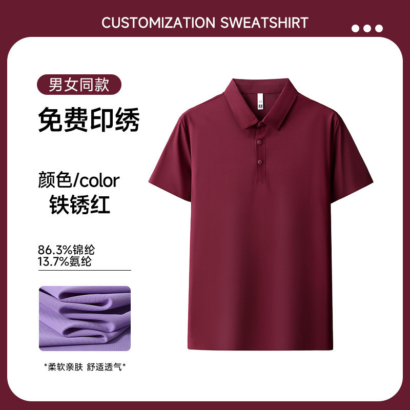 Camiseta de polo sin marca personalizada logotipo impreso de manga corta brocado de amoniaco, ropa corporativa corporativa, camiseta cultural con collar