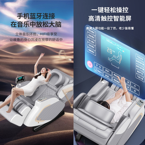 Zhigao Home Massage Chair, Multifunctional Full-Body Zero Gravity Smart Electric Massage, Small Elderly Massage