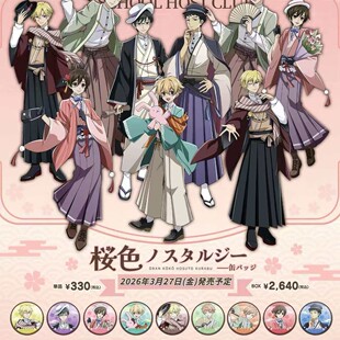 ���ձ�ͬ�˹Ȯ����ڙࡿ���m��У���ӹ��P��ä�������߅�F؛